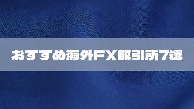 MEEETの稼ぎ方