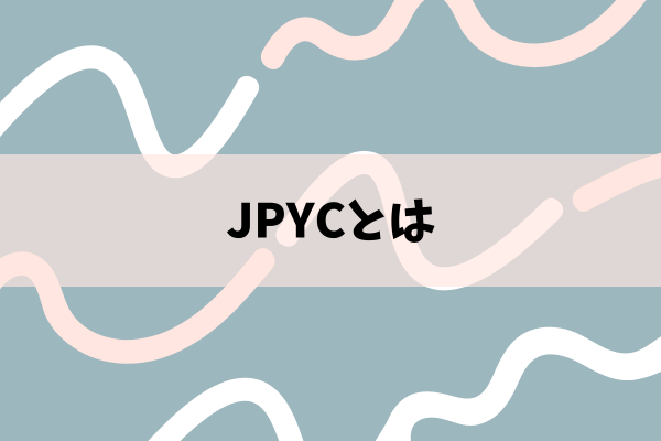 広告動画を視聴して報酬アップ！