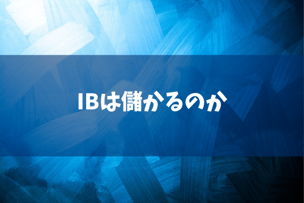 RETAWARSのイメージ画像