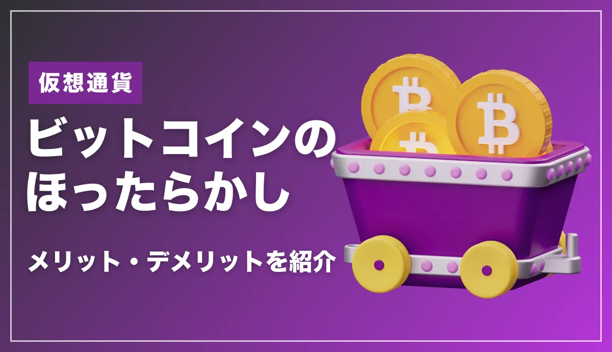 コイン 減らない (98) 사진