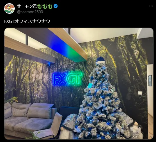 FXGTの本社