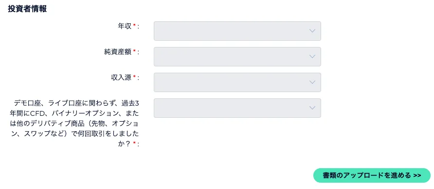 FXGTの口座開設手順