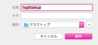 MT5のダウンロード手順