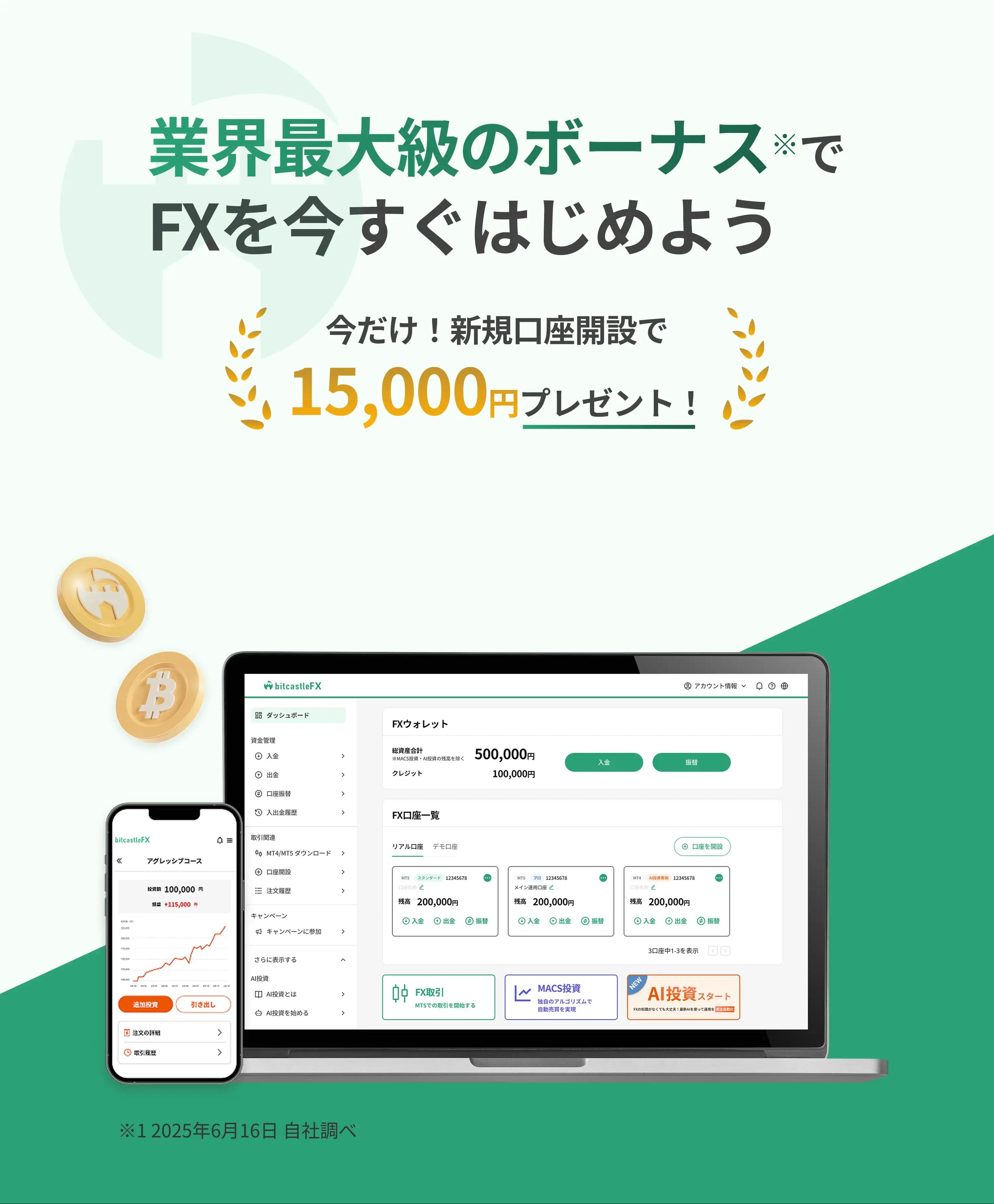 FX_JP.LANDING_PAGE.BANNER.BACKGROUND_ALT