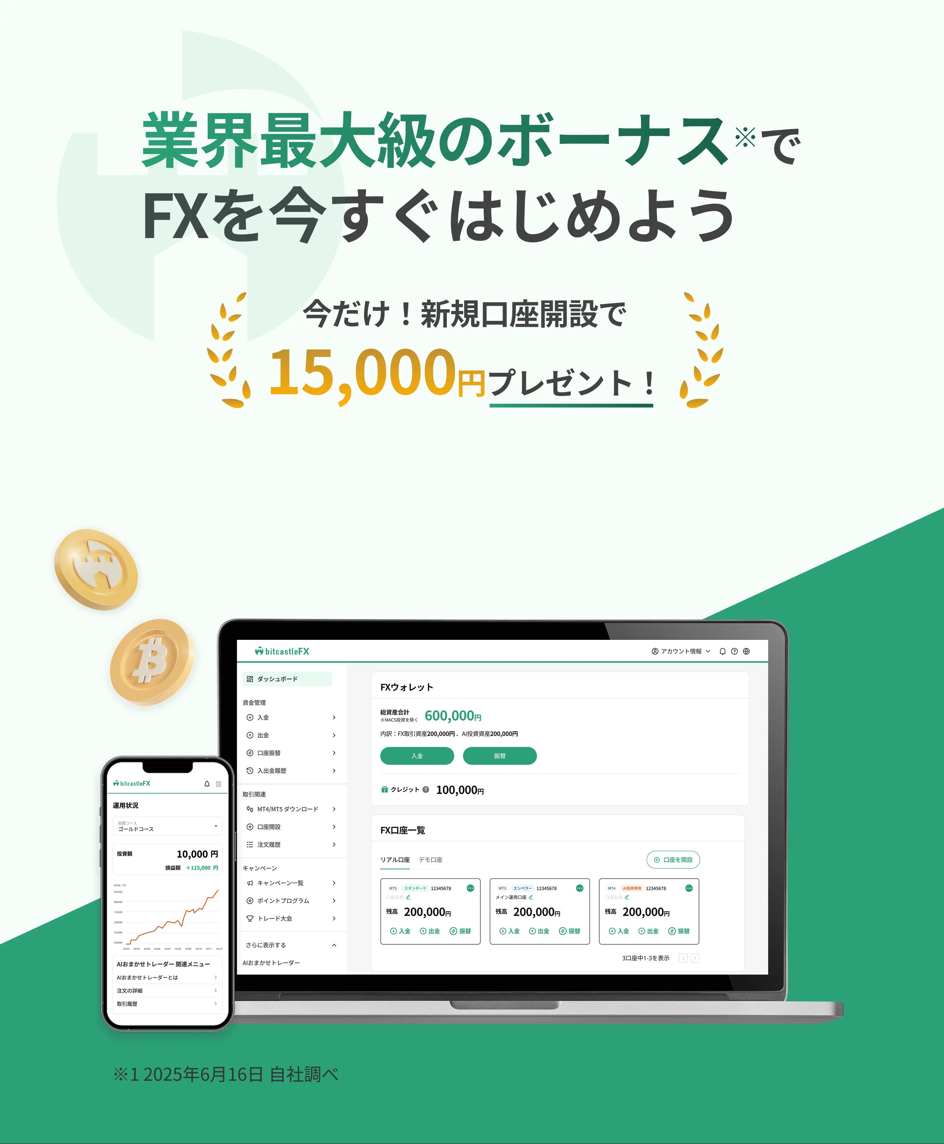 FX_JP.LANDING_PAGE.BANNER.BACKGROUND_ALT