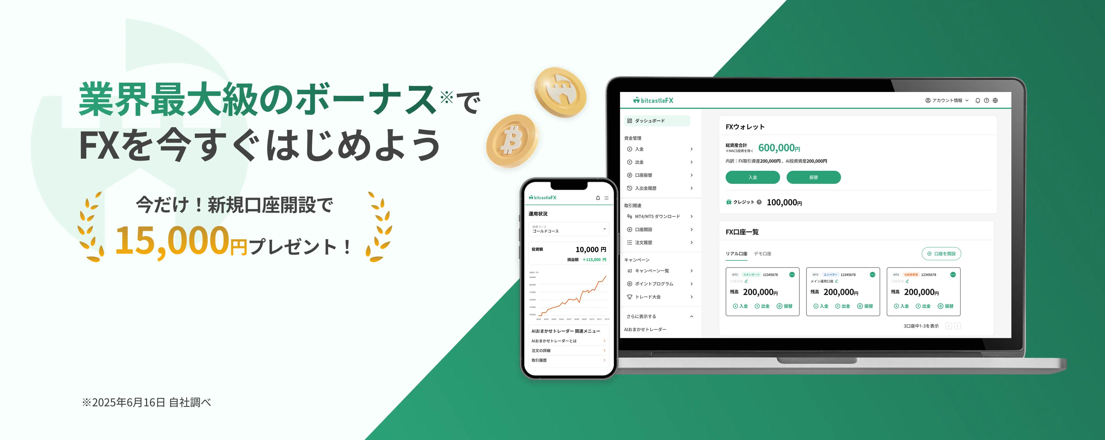 FX_JP.LANDING_PAGE.BANNER.BACKGROUND_ALT