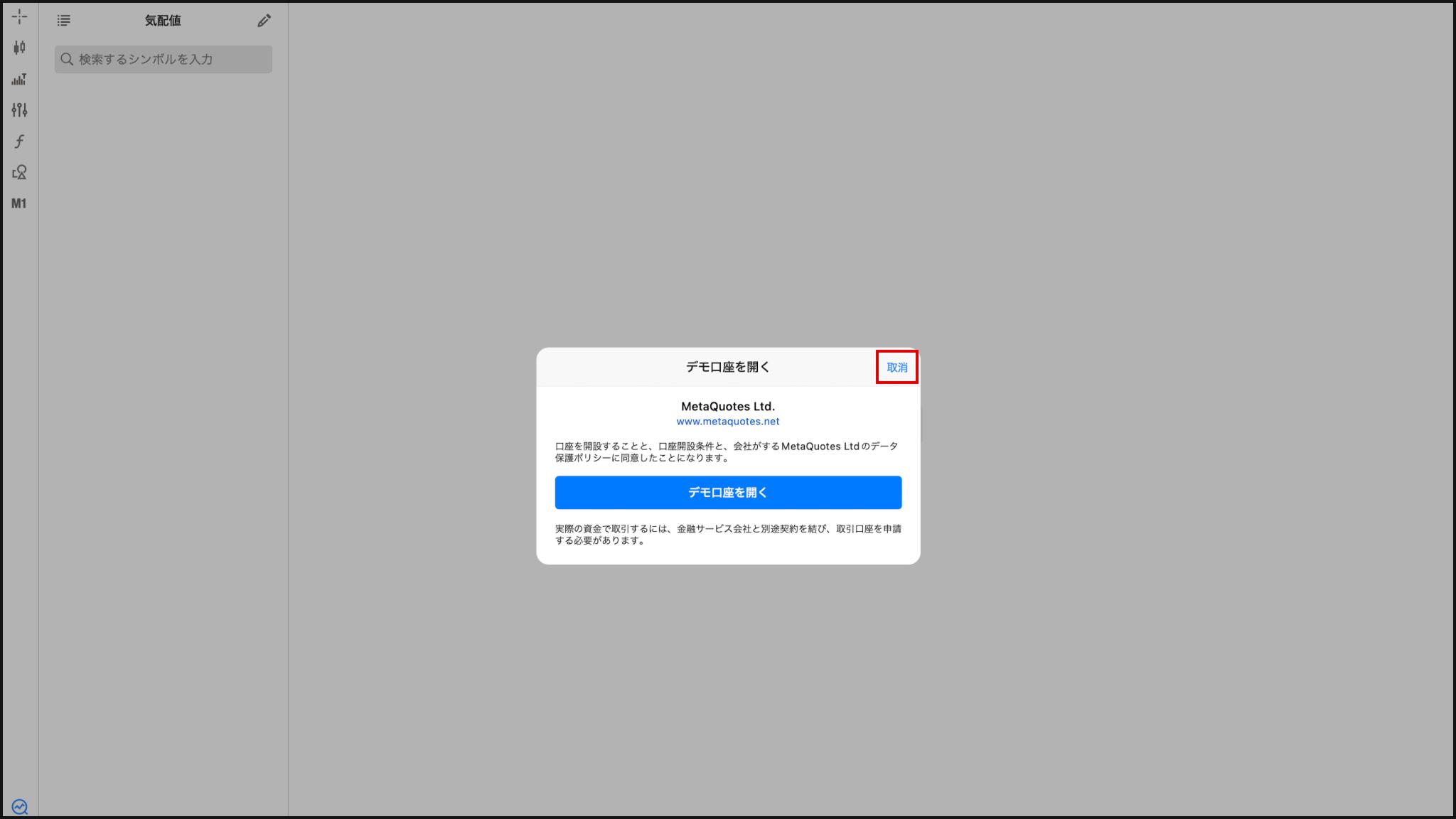 Step2