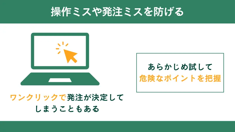 海外FXのデモ口座とリアル口座の違いは、バーチャルマネーを利用するか現金を利用するか