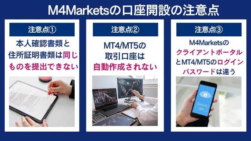 M4Marketsの口座開設の注意点