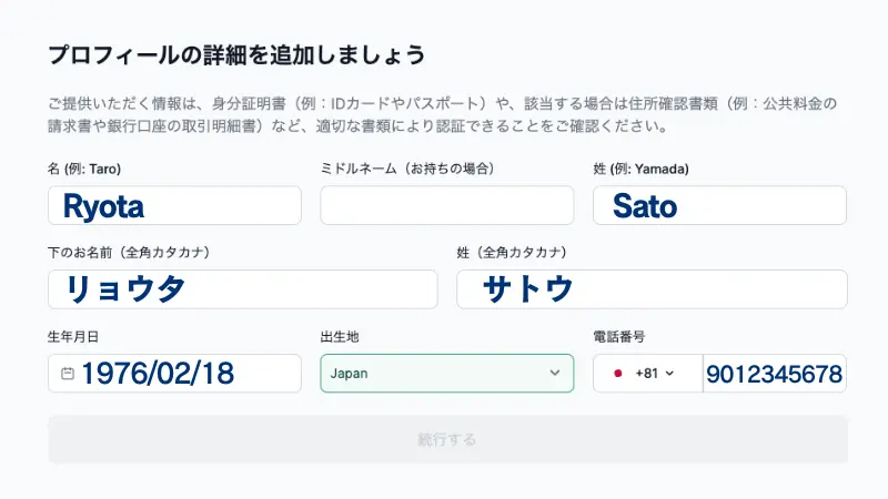 XMで口座開設をする