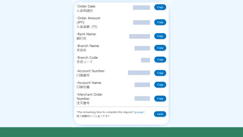 Vantageの入金方法で送金する画像