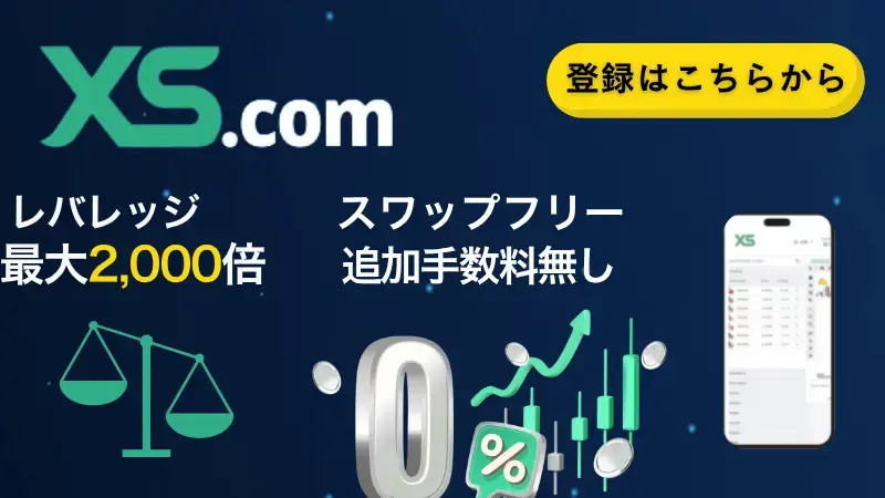 XS プロフィール画像
