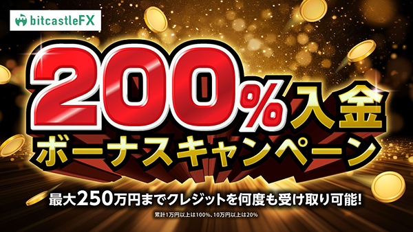 Fxpayment_campaign