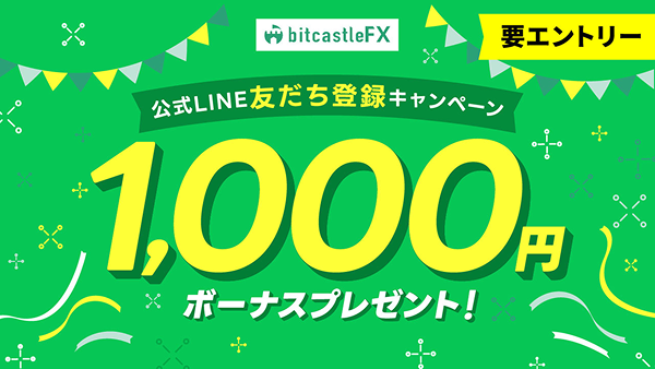 Fx_LINE_bonusCP