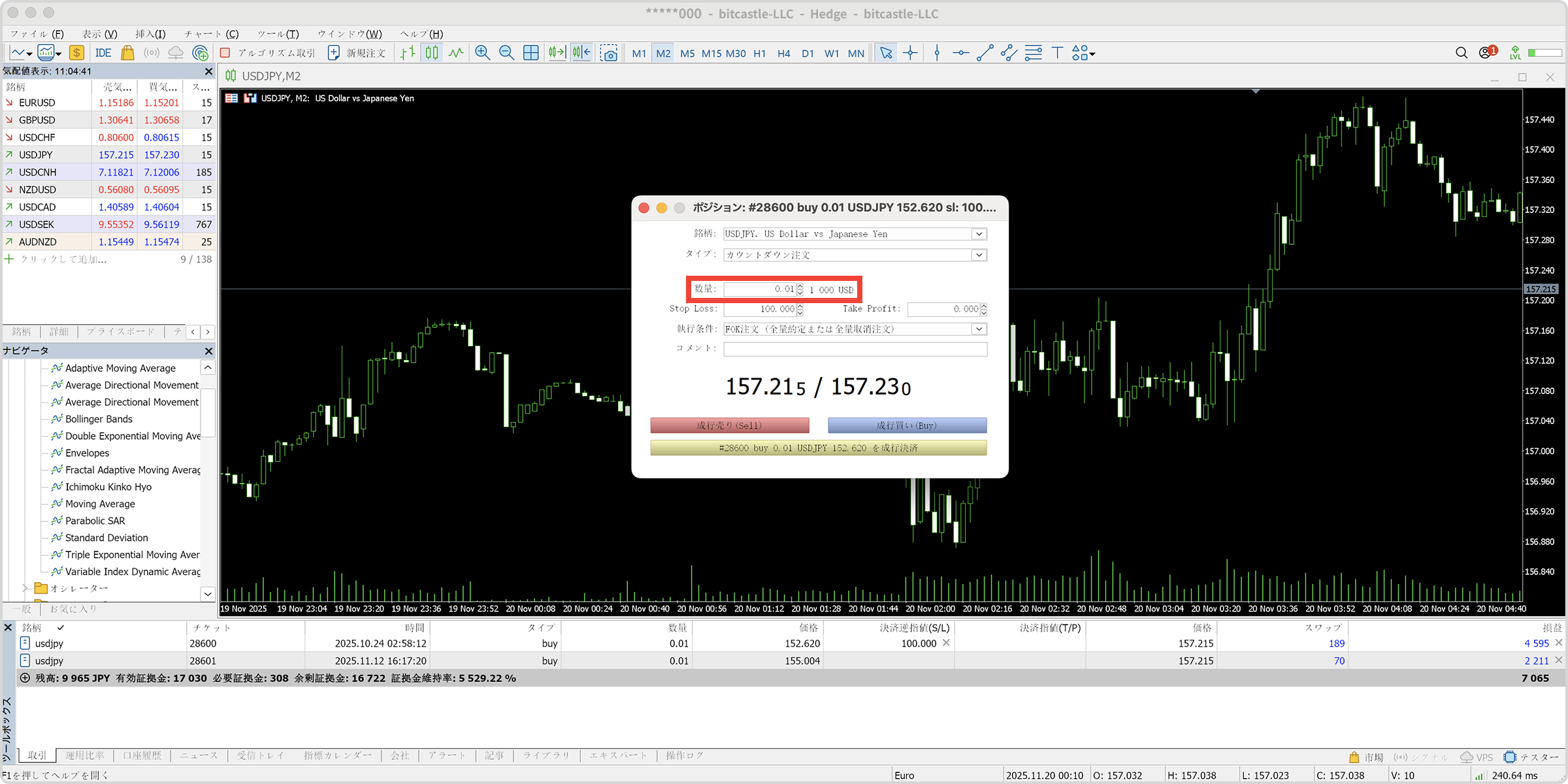 MT5 PCロット入力箇所