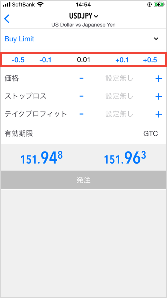 MT5 iOSロット入力箇所