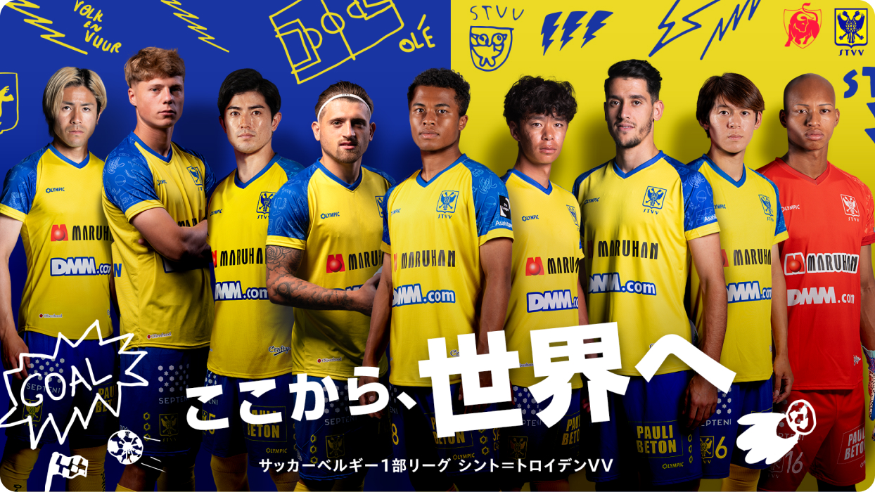 Campaign