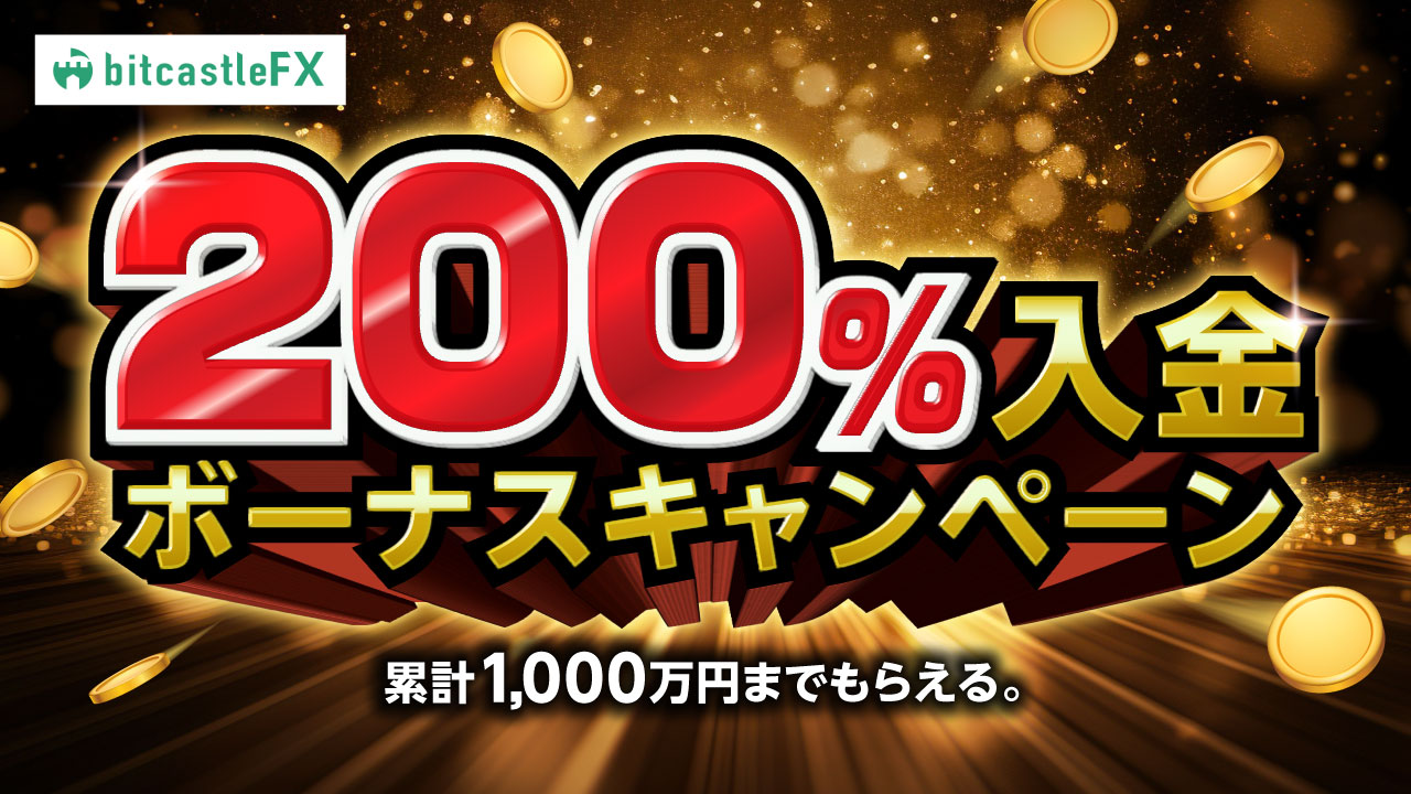 gift campaign