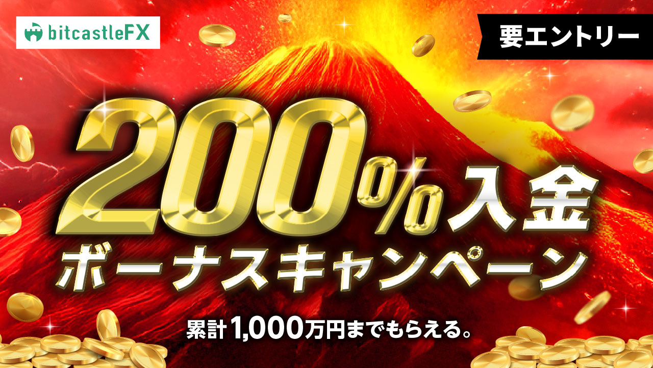 gift campaign