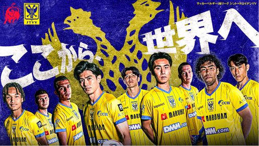 Campaign